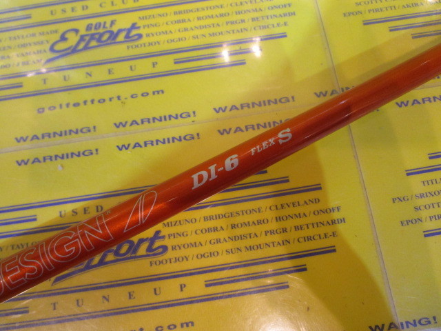 TOUR AD DI-6:ﾀｲﾄﾘｽﾄ ｽﾘｰﾌﾞ