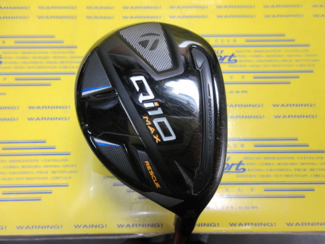 テーラーメイド　Qi10 MAX RESCUE