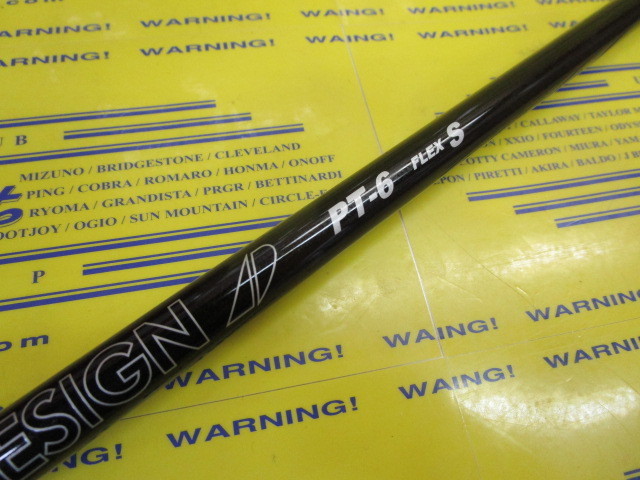 新品スリーブ付シャフト グラファイトデザイン 秩父弐 chichibu2 EPON エポン EF-01 AF-155i 335tip ドライバー用 スリーブ装着(スリーブ非純正) H81▽▽新品未使用グラファイトデザイン 秩父弐 FW タイトリスト