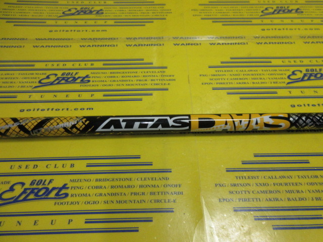 ATTAS DAAAS 5:ﾎﾝﾏｽﾘｰﾌﾞ