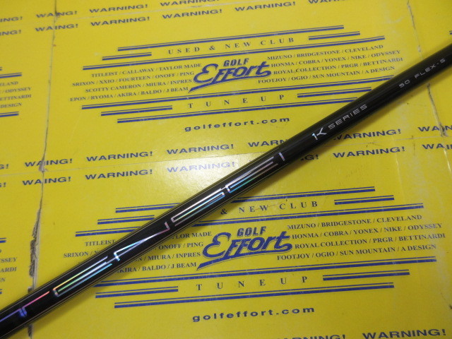 TENSEI Pro Red 1K 50:ﾃｰﾗｰﾒｲﾄﾞ ｽﾘｰﾌﾞ