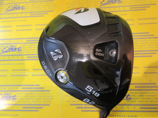 ブリヂストン　B2HT