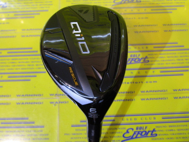 テーラーメイド<br>Qi10 RESCUE