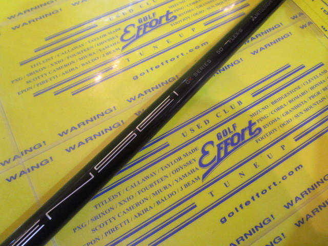 TENSEI CK Pro Orange 50:ﾀｲﾄﾘｽﾄ ｽﾘｰﾌﾞ