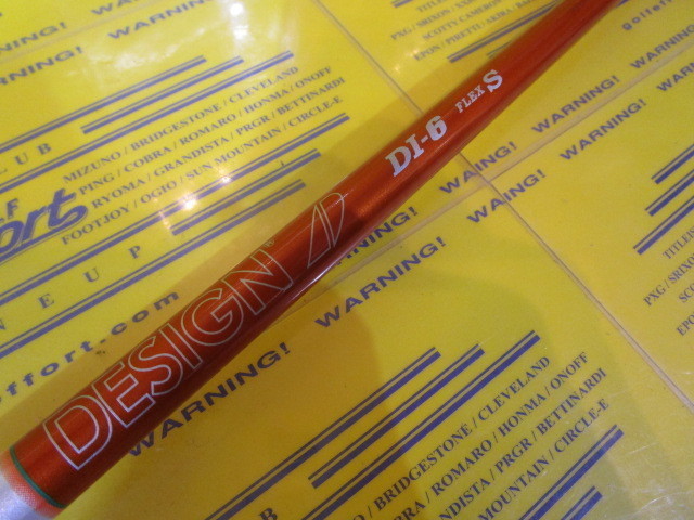 TOUR AD DI-6:ﾀｲﾄﾘｽﾄ ｽﾘｰﾌﾞ