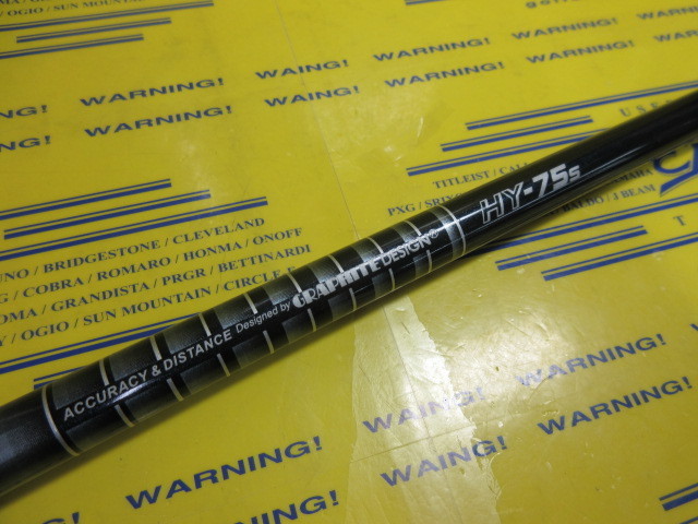 グラファイトデザイン