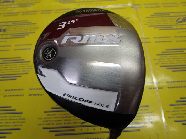 ヤマハ RMX FW(2015)