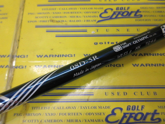 DERA MAX 08D-5:ﾃｰﾗｰﾒｲﾄﾞ ｽﾘｰﾌﾞ