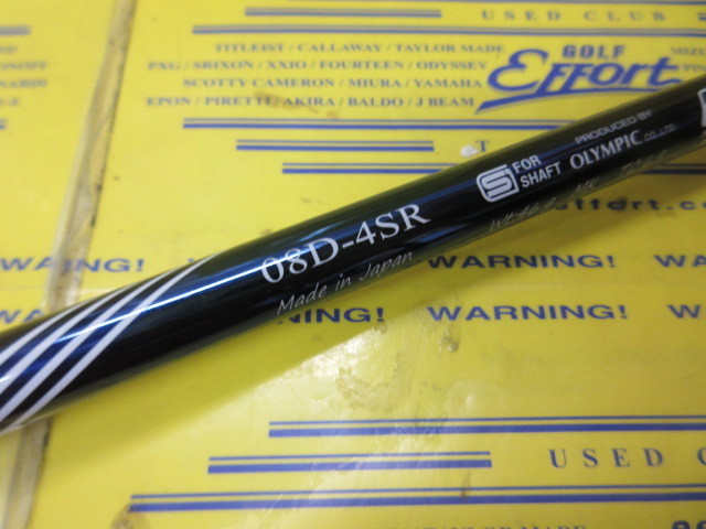 DERA MAX 08D-4:ﾃｰﾗｰﾒｲﾄﾞ ｽﾘｰﾌﾞ