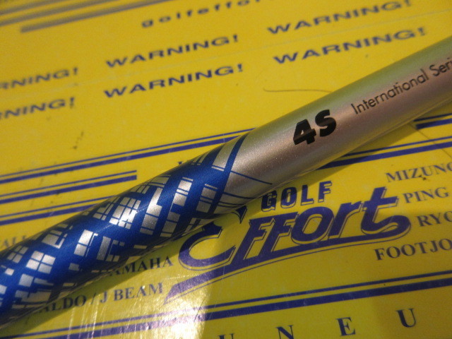 ATTAS KING 4:ﾃｰﾗｰﾒｲﾄﾞ ｽﾘｰﾌﾞ