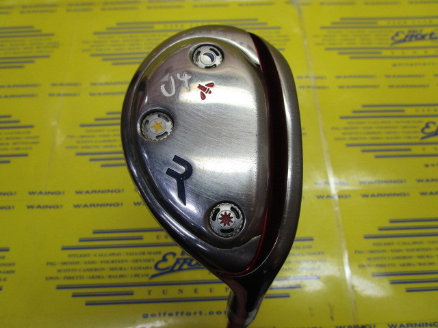 オノフ　RODDIO HYBRID