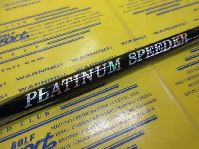 PLATINUM SPD4(2021):ｽﾘｰﾌﾞなし