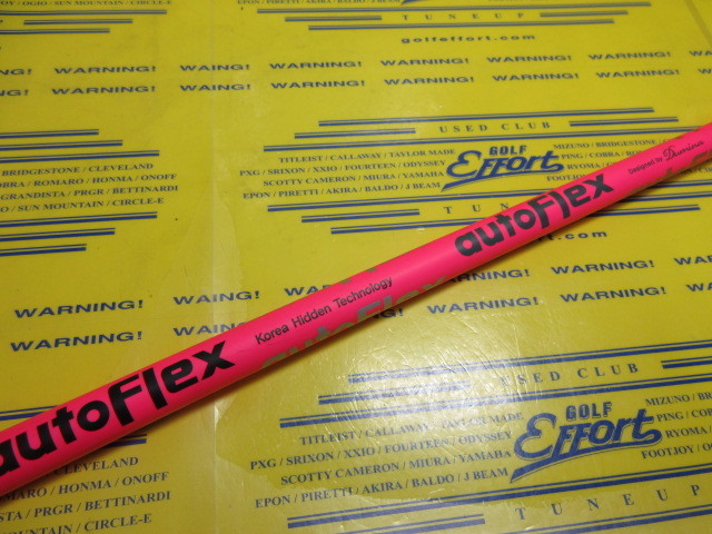 SF405:エミリッドバハマスリーブ