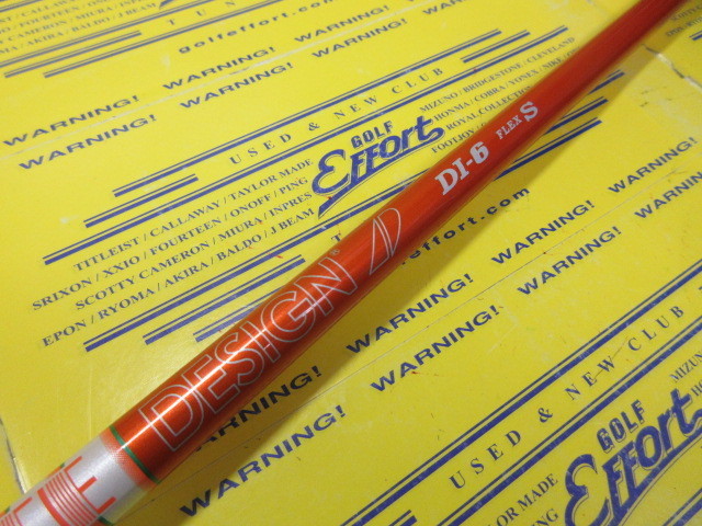 TOUR AD DI-6:ﾀｲﾄﾘｽﾄ ｽﾘｰﾌﾞ