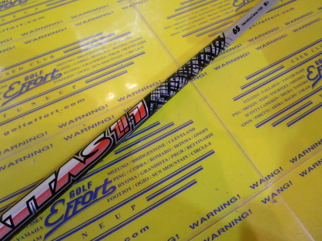 ATTAS 11 6:ﾋﾟﾝ ｽﾘｰﾌﾞ