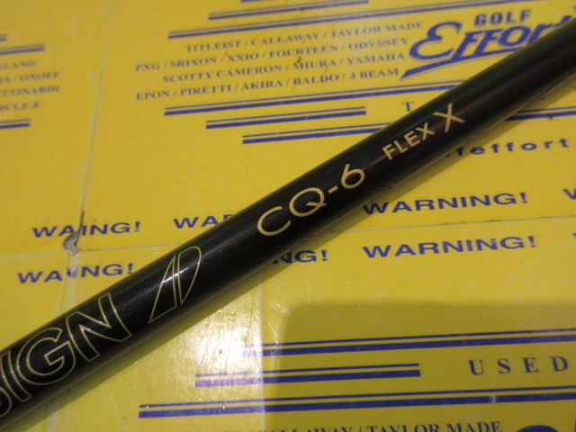 グラファイトデザイン