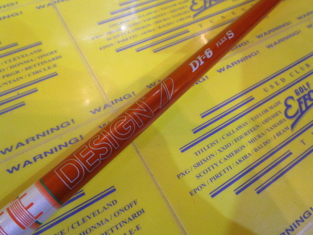 TOUR AD DI-6:ﾀｲﾄﾘｽﾄ ｽﾘｰﾌﾞ