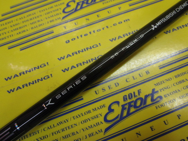 TENSEI Pro Blue 1K 50