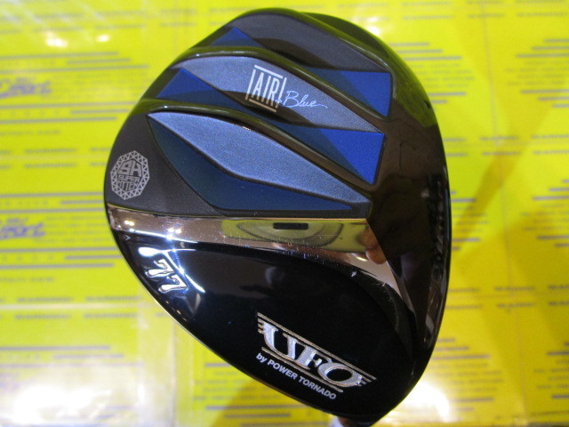 キャスコ<br>UFO AIR by POWER TORNADO