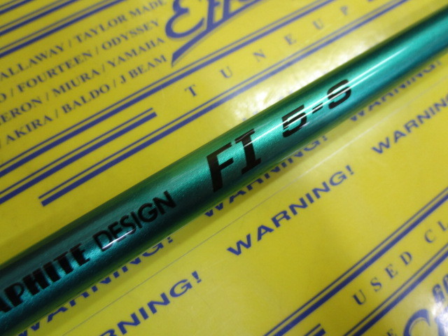 TOUR AD FI-5:ｺﾌﾞﾗ ｽﾘｰﾌﾞ