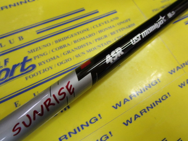 ATTAS RX SUNRISE RED 4:ﾀｲﾄﾘｽﾄ ｽﾘｰﾌﾞ