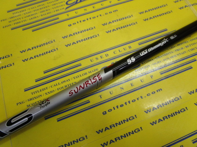 ATTAS RX SUNRISE RED 5:ｷｬﾛｳｪｲ ｽﾘｰﾌﾞ