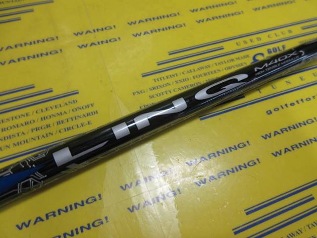 LIN-Q BLUE EX 5:ﾋﾟﾝ ｽﾘｰﾌﾞ