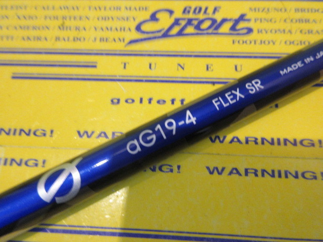 G aG19-4:ﾀﾞﾝﾛｯﾌﾟ ｽﾘｰﾌﾞ