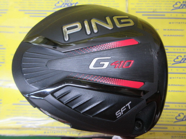 ピン　G410 SFT