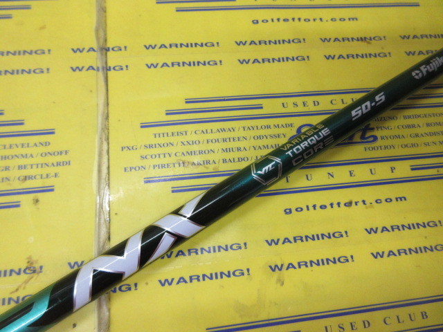 SPD NX GR 50<br>スリーブなし