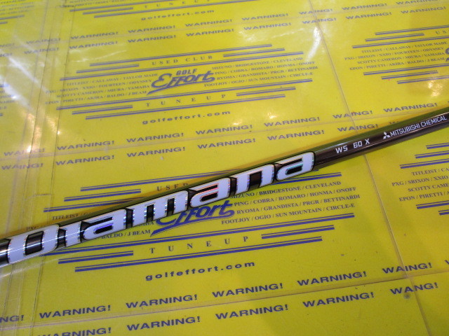 Diamana WS 60:ﾃｰﾗｰﾒｲﾄﾞ ｽﾘｰﾌﾞ