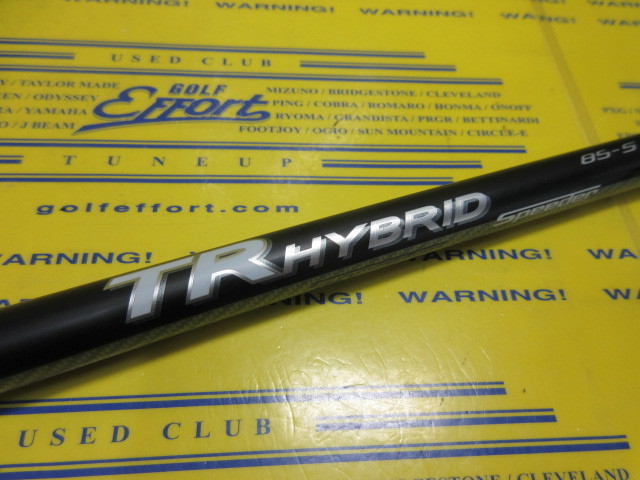 SPD TR(2020) HY 85<br>ピン スリーブ