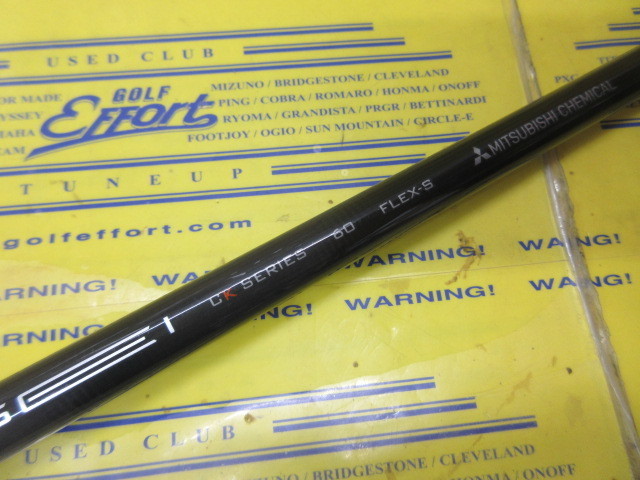 TENSEI CK Pro Orange 60:ﾀｲﾄﾘｽﾄ ｽﾘｰﾌﾞ