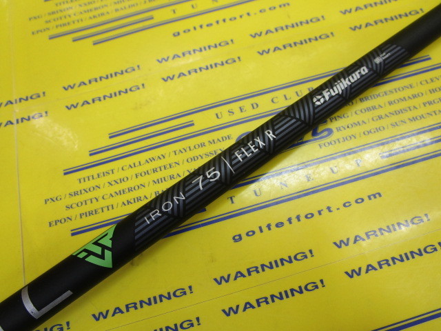 TRAVIL IRON 75<br>ピン スリーブ