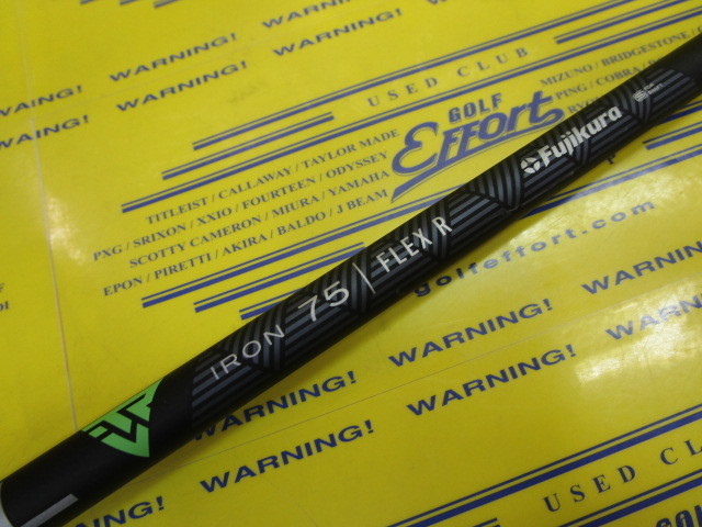 TRAVIL IRON 75<br>ピン スリーブ