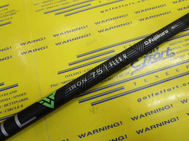 TRAVIL IRON 75<br>ピン スリーブ