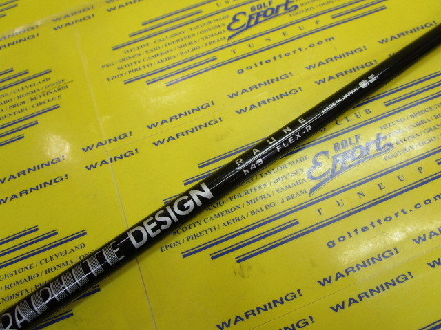 RAUNE h45:ﾋﾟﾝ ｽﾘｰﾌﾞ