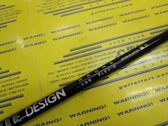 RAUNE h55:ﾋﾟﾝ ｽﾘｰﾌﾞ