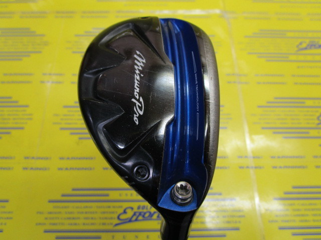 Mizuno Pro UT(2019)