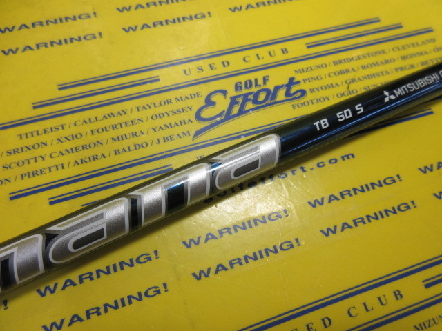 Diamana TB50<br>タイトリスト スリーブ