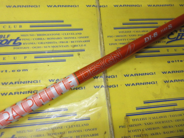 TOUR AD DI-6<br>ダンロップ スリーブ