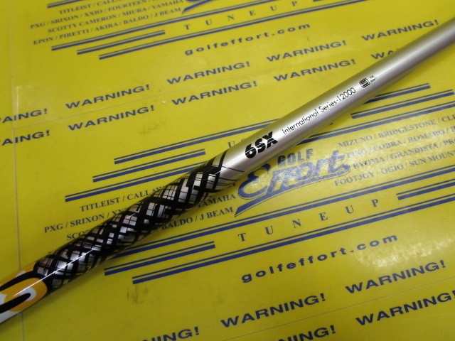 ATTAS DAAAS 6:ﾃｰﾗｰﾒｲﾄﾞ ｽﾘｰﾌﾞ