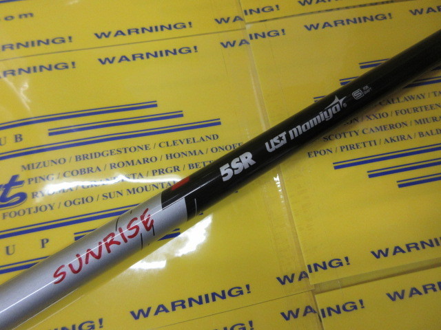 ATTAS RX SUNRISE RED 5<br>ピン スリーブ