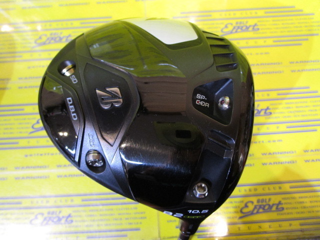 ブリヂストン　B2HT