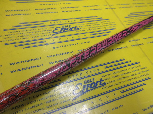 AFTERBURNER AB501<br>テーラーメイド スリーブ