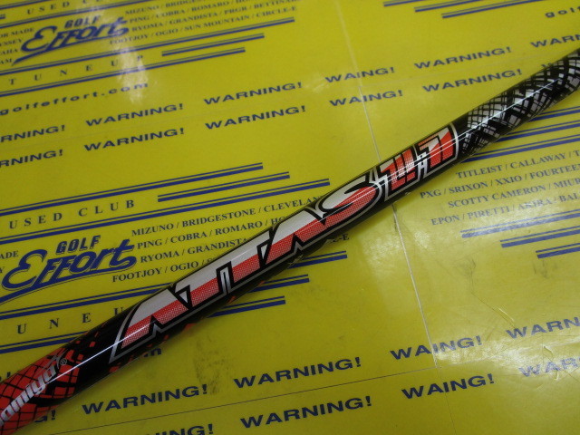 ATTAS 11 7<br>ピン スリーブ