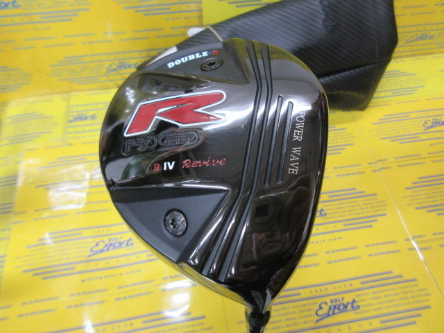 ジャスティック　PROCEED DOUBLE-R Ⅳ Revive