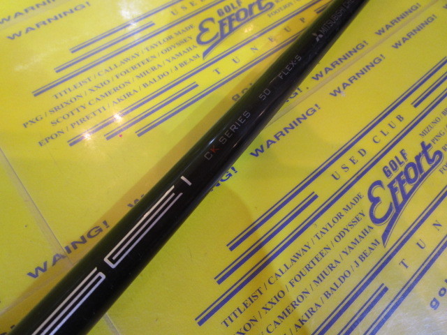 TENSEI CK Pro Orange 50:ﾃｰﾗｰﾒｲﾄﾞ ｽﾘｰﾌﾞ