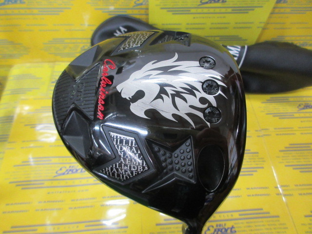 EMILLID BAHAMA　Carlvinson CV11 PRO