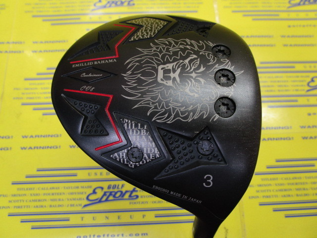 EMILLID BAHAMA<br>Carlvinson CV8